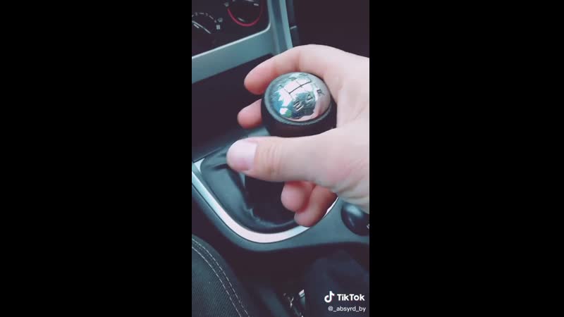Секретный код для экономии топлива
