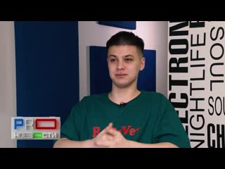 Фогель о диане астер