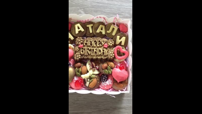 Именной подарочек 💝