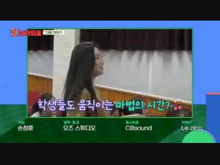 181205 joy on jtbc come to see me, december 11 11pm kst