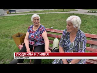 Комары наступают