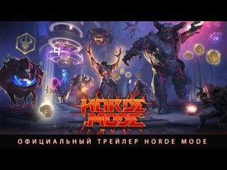 Doom eternal получила «сатанинское» обновление с «режимом орды»