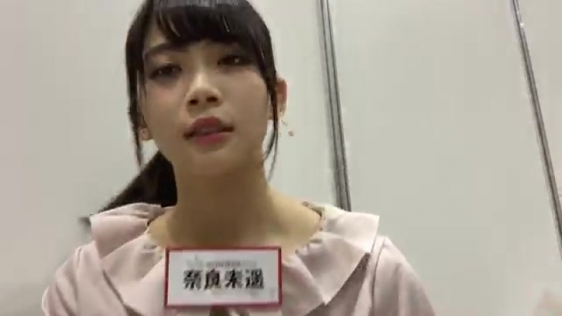 20161103 porn video – 20161103 showroom nara miharu