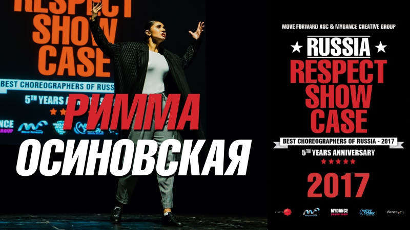 Осиновская римма | russia respect showcase 2017 [ 4k]
