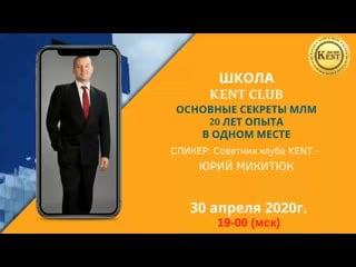 Video by единомышленники в интернете по заработкам