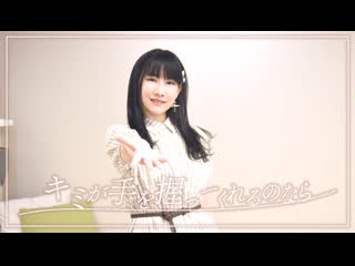 【momoko】キミが手を握ってくれるのなら【踊ってみた】 niconico video sm40359548