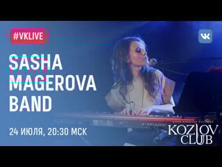 Sasha magerova band