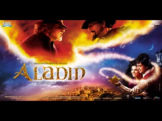 Aladdin hind kino uzbek tilida full hd