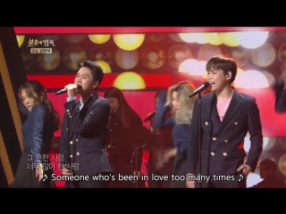 Vromance love, love, love ¦ 브로맨스 사랑 사랑 사랑 [immortal songs 2 ⁄ 2016 11 26]