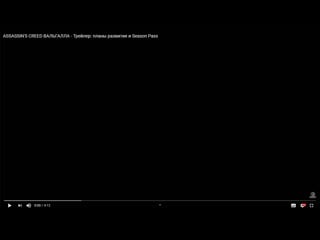 Викинги и ассасины часть 1 [assasins creed valhalla]