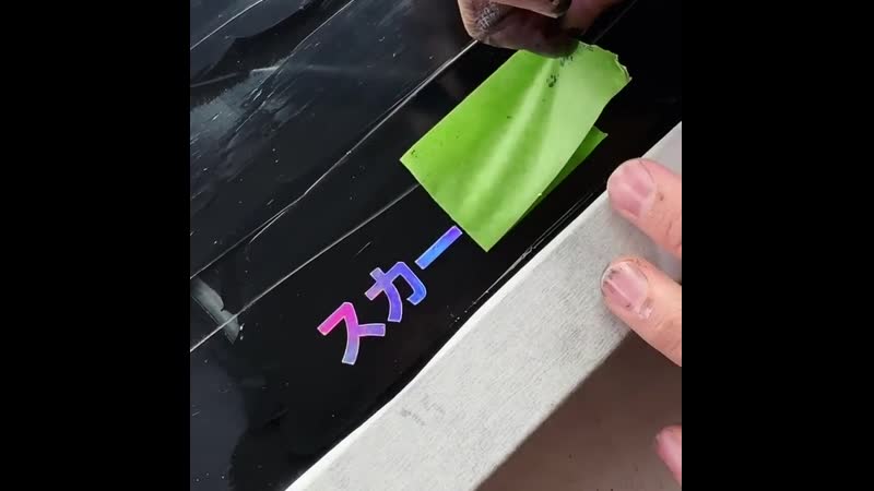 Scarlxrd holographic foil