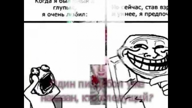 Лигивон эээ читер, порно, секс, уроки тверка, чип читер, oxxxymiron, развели на секс