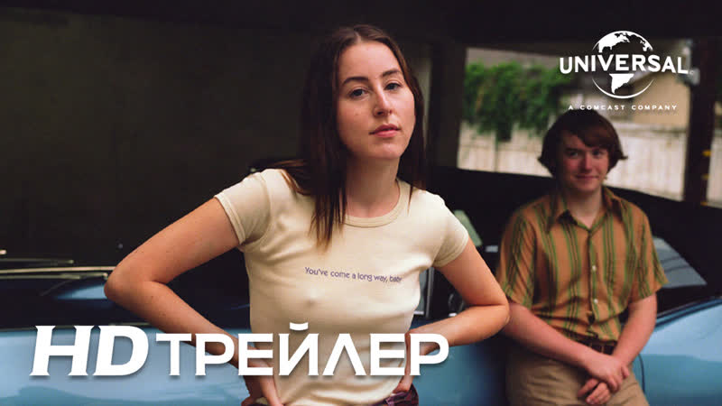 Лакричная пицца i трейлер 1 i смотрите в кинотеатрах