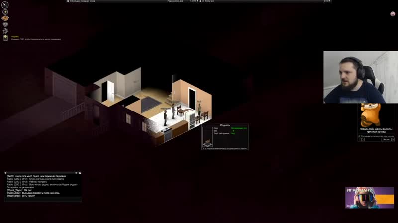 [ltaerl] мультиплеер с бандой в [project zomboid] #2