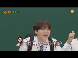 |200321| ravi @ jtbc 'knowing bros' preview