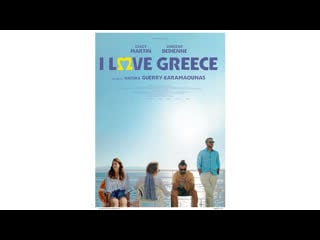 I love greece (2022) en ligne hd