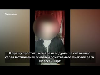 В чечне в отделе полиции молодые унизили и заставили извиниться