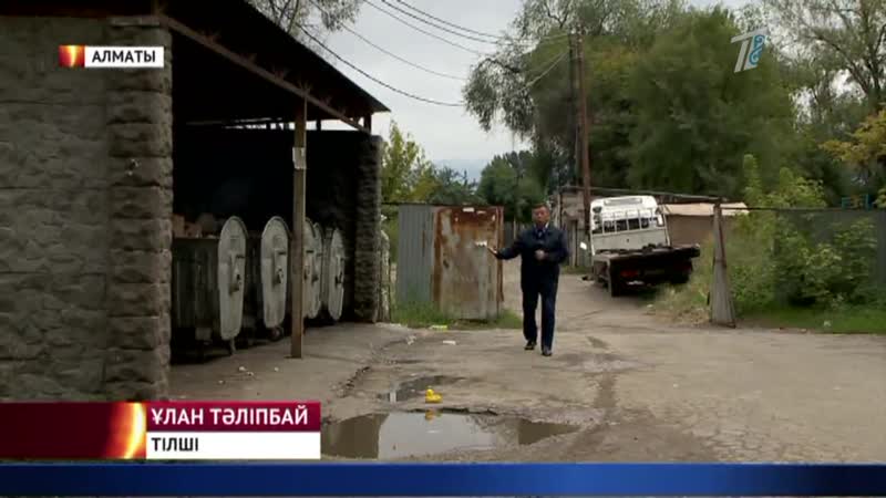 8 сынып оқушысын топ болып зорлаған