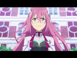 Gakusen toshi asterisk pv5 [pa]