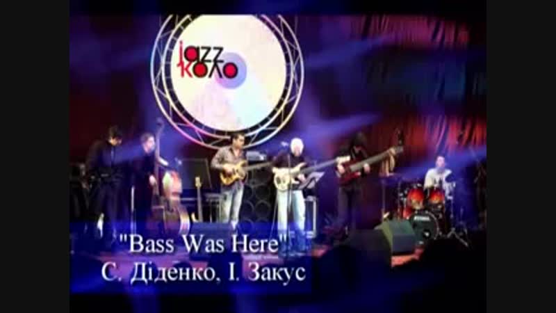 Bass was here bass kolo @ jazz kolo sergiy didenko, igor zakus
