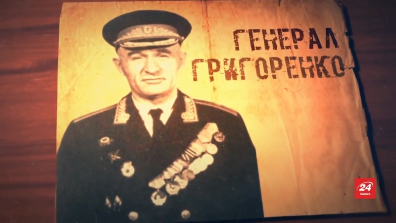 Петро григоренко