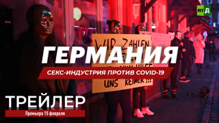 Бесплатно порно видео HD с тегом Немецкий секс | xHamster