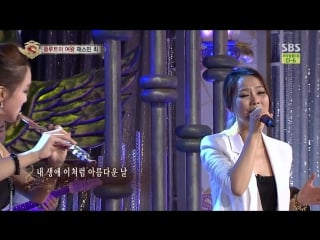 [so hyang] sohyang 140607 소향 재스민 최, 합동 무대 선사 @놀라운 대회 스타킹