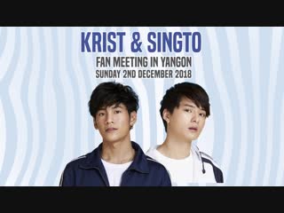 Krist singto fan meeting in yangon