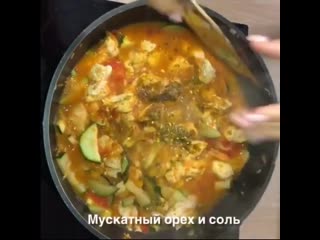 Кус кус по арабски