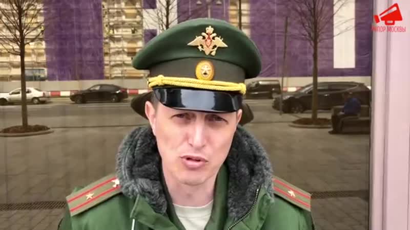 Обращение офицера к министру обороны рф шойгу {24 04 2019}