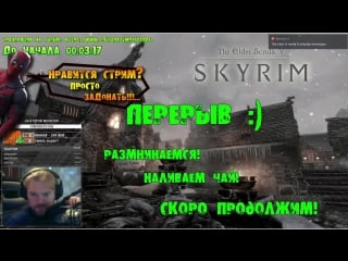 [rus] skyrim лучник маг, читаем чат общаемся отдыхаем )