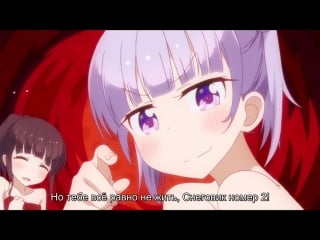 [shift & timecraft] new game! 13 ova [cубтитры]