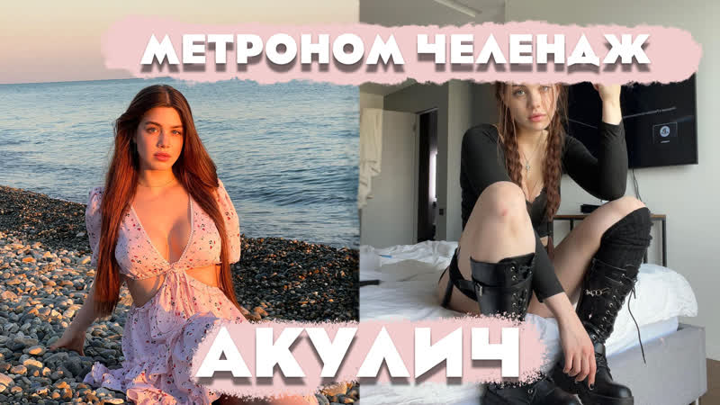 Mtrch Akyuliych Shark Video Collection Try Not To Finish 