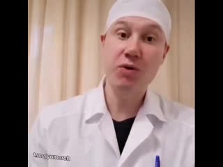 А вы точно хороший и адекватный врач?