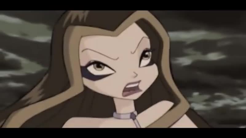 Трикс ♡ дарси ♡ trix ♡ darcy ♡ winx vine edit