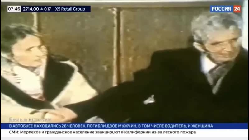 1989 porn video – 25 декабря 1989 года после госпереворота под телекамерами был расстрелян генсек компартии румынии николае чаушеску