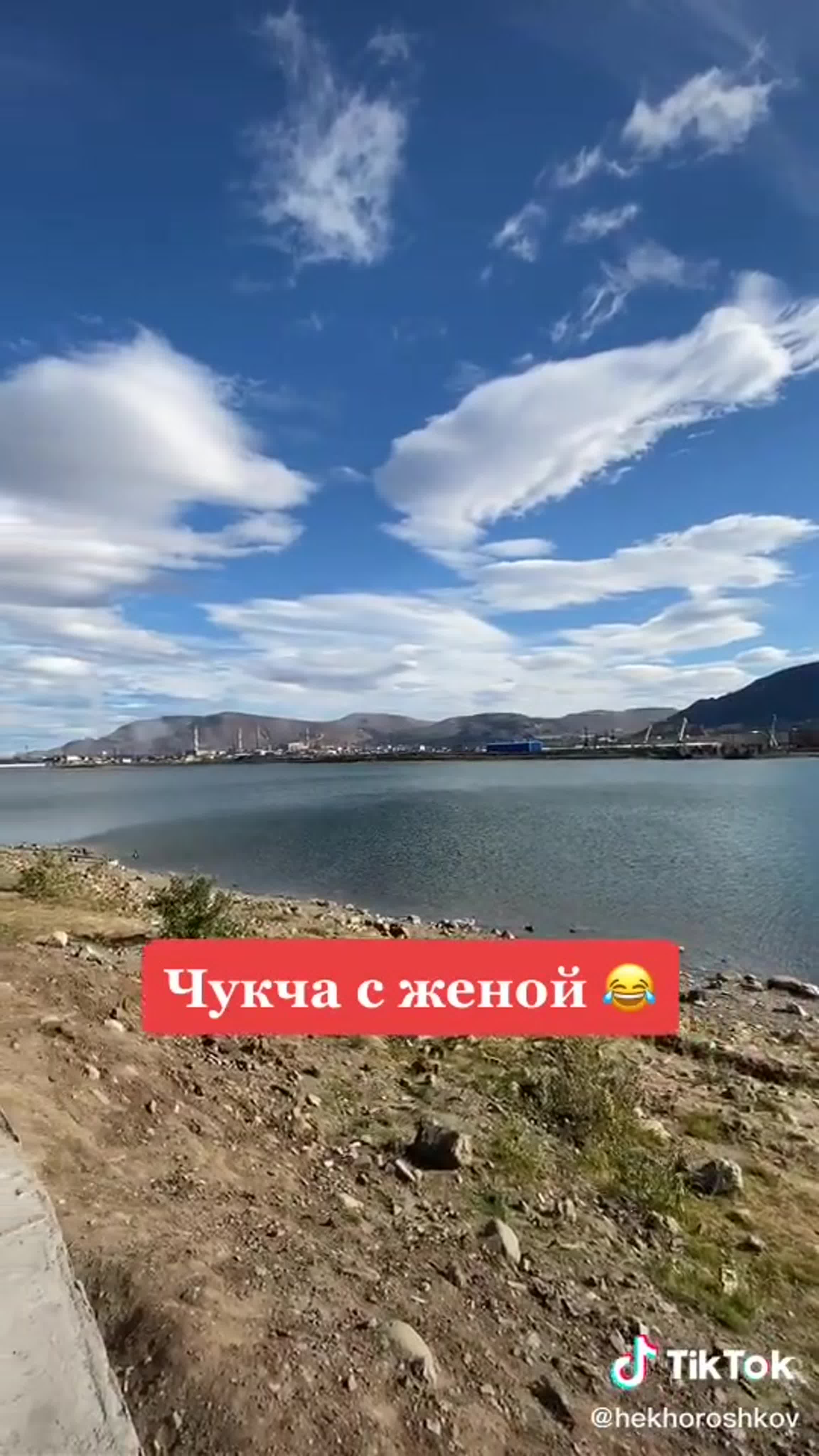 Секс с женой порно чукчей