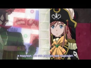 Первоклассные космические пираты / moretsu uchuu kaizoku / лихие космические пираты / mouretsu pirates 20 серия рус