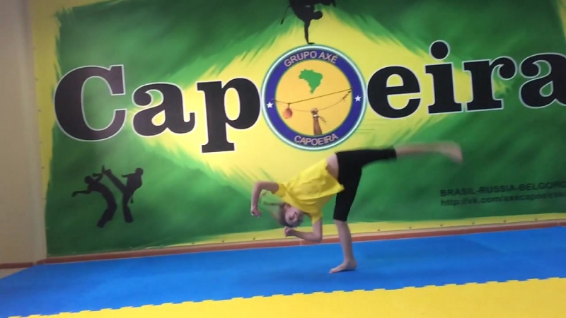 Лера маховое