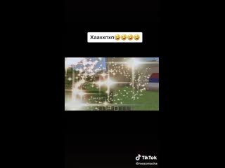 Папсы и панка