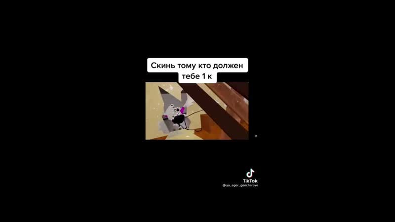 [мемный закат] подписчики вернули касарь и мемный закат стал миллионером