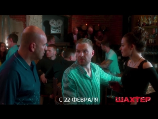 Men talks anounce mp4