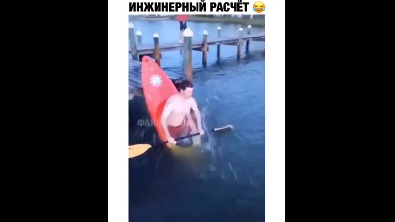Расчёты подвели 😆
