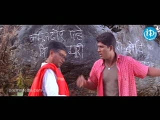 Gangotri movie allu arjun, aditi agarwal best scene