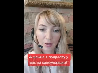 На уроке дрочить нельзя! анонизм во время занятий на консультации у учителя, улительница по сексу сексологии тренинг менеджер