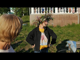 Иван купала 2021