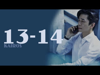 [томато] кайрос (13 14/32)