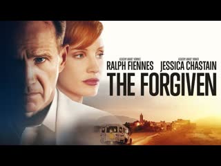 Прощённый (2021) the forgiven