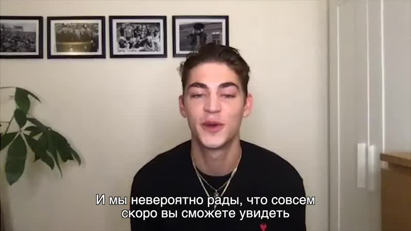 После глава 2 | обращение к российским зрителям | в кино с 17 сентября