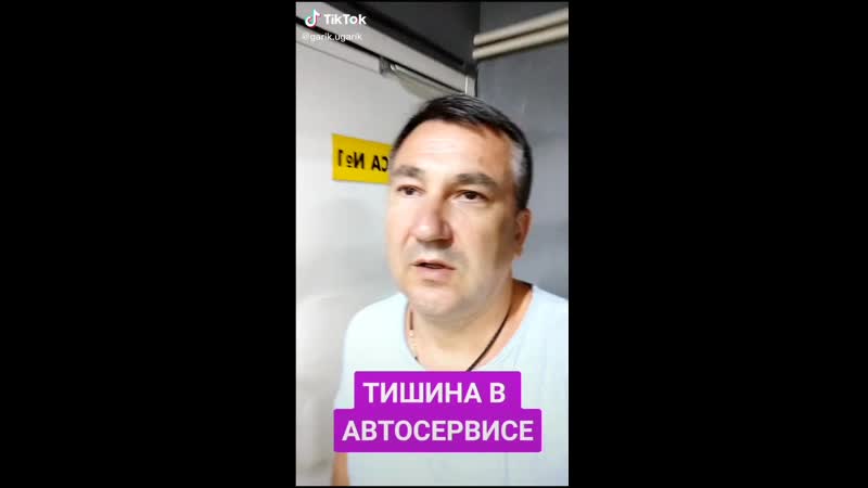 Тиктак porn video – Видео от tiktok тиктак